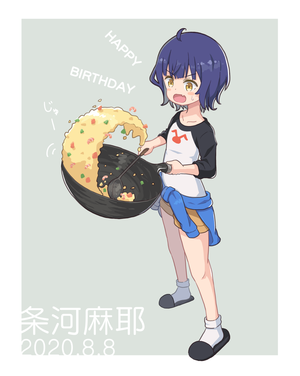 1girl ahoge black_footwear blue_hair blue_shirt blunt_bangs blush_stickers border character_name check_commentary clothes_around_waist collarbone commentary_request cooking dated flat_chest flipping_food food fried_rice frying_pan full_body gochuumon_wa_usagi_desu_ka? grey_background happy_birthday highres holding holding_frying_pan holding_ladle jouga_maya ladle long_sleeves looking_at_viewer mohei motion_lines open_mouth rice shirt shirt_around_waist short_hair short_shorts shorts shrimp simple_background slippers socks solo standing sweatdrop two-tone_shirt white_border white_socks wok yellow_eyes yellow_shorts