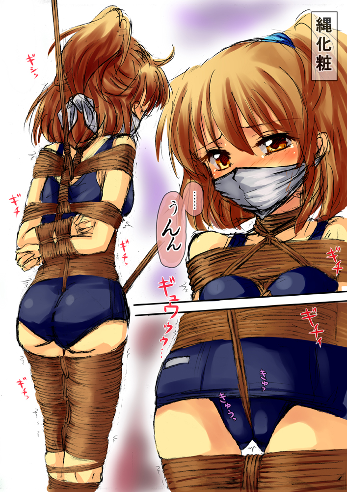 arle_nadja arms_behind_back artist_request bdsm blush bondage bound bound_legs bound_wrists box_tie breast_bondage breasts brown_eyes brown_hair cloth_gag crotch_rope gag gagged improvised_gag madou_monogatari one-piece_swimsuit otn over_the_mouth_gag over_the_nose_gag puyopuyo rope school_swimsuit shibari sweetsprite swimsuit trembling