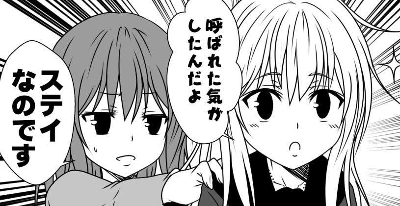 2girls commentary_request emphasis_lines eyebrows_visible_through_hair greyscale hair_between_eyes hand_on_another's_shoulder hand_on_another's_shoulder hibiki_(kantai_collection) inazuma_(kantai_collection) kantai_collection long_hair monochrome multiple_girls open_mouth school_uniform serafuku sweatdrop translation_request yua_(checkmate)