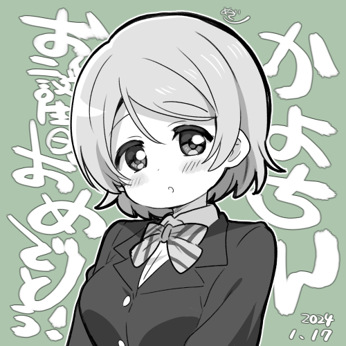 1girl blush breasts chibi commentary dated green_background greyscale_with_colored_background koizumi_hanayo looking_at_viewer love_live! love_live!_school_idol_project lowres medium_breasts mezashi_(mezamashi_set) otonokizaka_school_uniform school_uniform short_hair signature solo translation_request upper_body