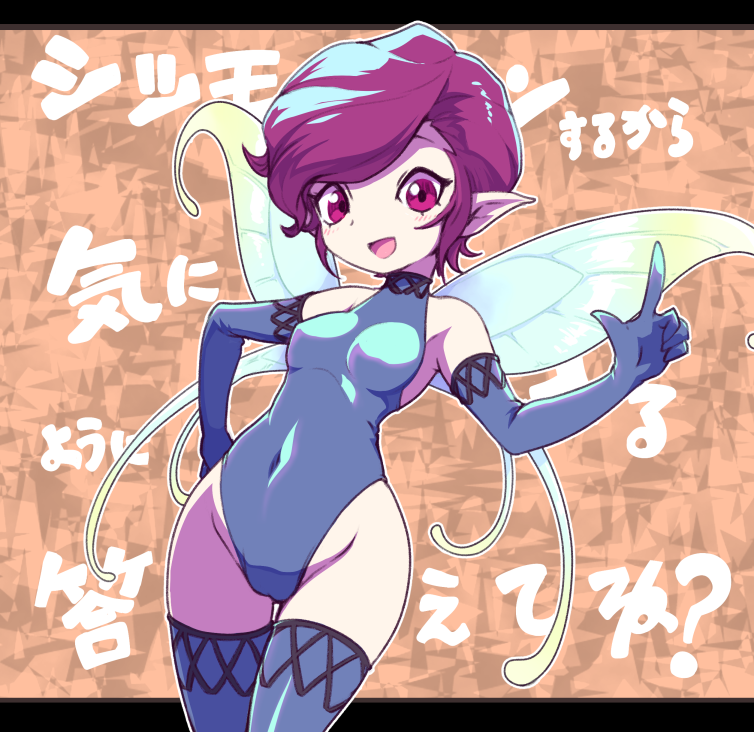 1girl arm_up blue_gloves blue_leotard blue_thighhighs breasts brown_eyes brown_hair covered_navel elbow_gloves fairy fairy_wings gloves groin hand_on_own_hip highleg highleg_leotard index_finger_raised insect_wings leotard looking_at_viewer nollety open_mouth pixie_(megami_tensei) pointy_ears shin_megami_tensei short_hair smile solo thighhighs thighs wings
