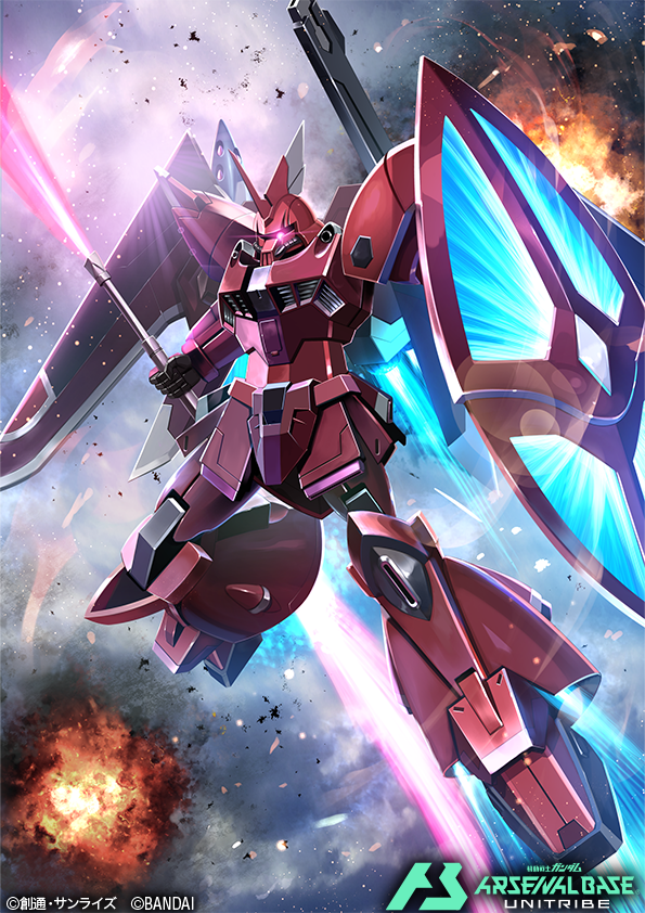 double-blade english_text explosion flying gelgoog_menace glowing glowing_eye gundam gundam_arsenal_base gundam_seed gundam_seed_freedom holding holding_shield holding_weapon kenko_(a143016) mecha no_humans official_art one-eyed robot shield weapon