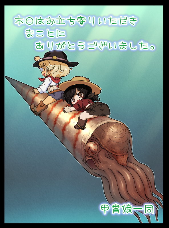 2girls bandana belle_(girls_und_panzer) black_border black_footwear black_hair black_hat black_skirt blonde_hair blue_shorts boots border brown_eyes brown_footwear brown_hat chibi circle_name cowboy_hat frown girls_und_panzer hat jane_(girls_und_panzer) kacchu_musume long_sleeves looking_at_viewer looking_back medium_hair mini_person minigirl miniskirt multiple_girls open_mouth raised_fist red_bandana red_shirt sankuma shirt short_hair short_shorts shorts sitting skirt squid straw_hat translated white_shirt