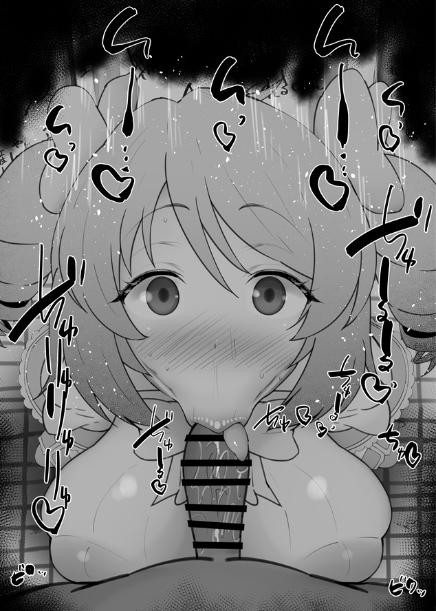 1boy 1girl :&gt;= bar_censor blush bow breasts censored commentary_request drill_hair elbow_gloves erection fellatio gloves greyscale hair_bow hetero kurotama large_breasts looking_at_viewer magia_magenta magical_girl mahou_shoujo_ni_akogarete monochrome nose_blush open_mouth oral penis pink_hair pointless_censoring pov pov_crotch saliva solo_focus sound_effects sweat tile_floor tiles toilet toilet_stall tongue tongue_out twin_drills twintails
