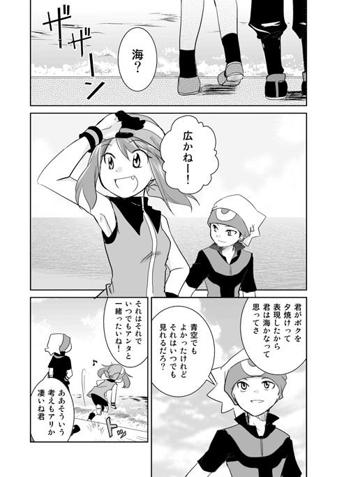1girl comic greyscale monochrome odamaki_sapphire pokemon pokemon_special ruby_(pokemon) translated unagi_(kobucha_blaster)