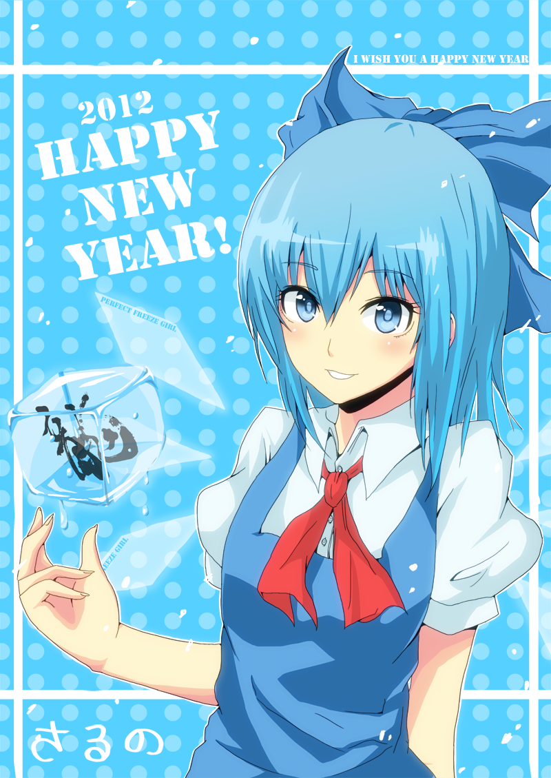 2012 blue_eyes blue_hair bow casvalnini cirno dress frozen hair_bow new_year short_hair smile solo touhou upper_body