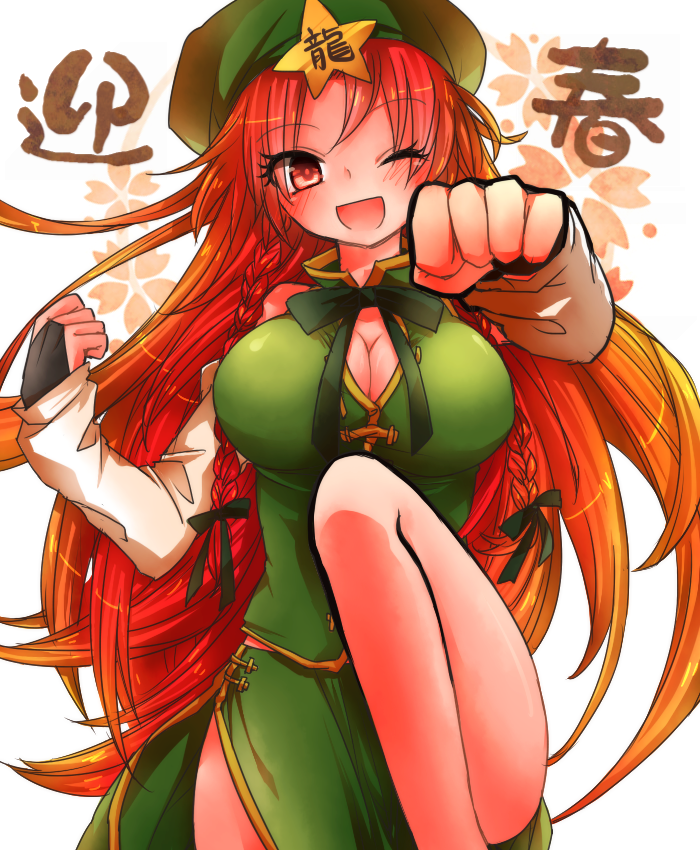 azuki_(lizzy) braid breasts cleavage cleavage_cutout dress fingerless_gloves gloves hair_ribbon hat hong_meiling large_breasts long_hair one_eye_closed open_mouth red_eyes red_hair ribbon side_slit smile solo standing standing_on_one_leg star touhou twin_braids