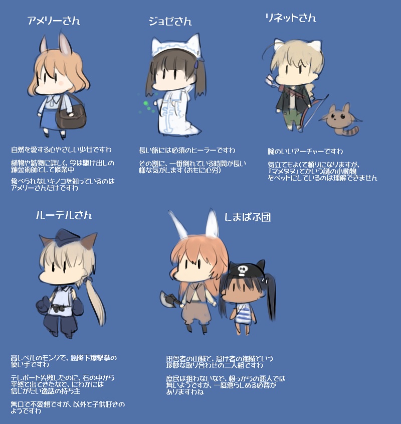amelie_planchard animal_ears axe bag bow charlotte_e_yeager chibi francesca_lucchini georgette_lemare hanna_rudel long_hair lynette_bishop pirate shimada_fumikane short_hair strike_witches translation_request twintails weapon