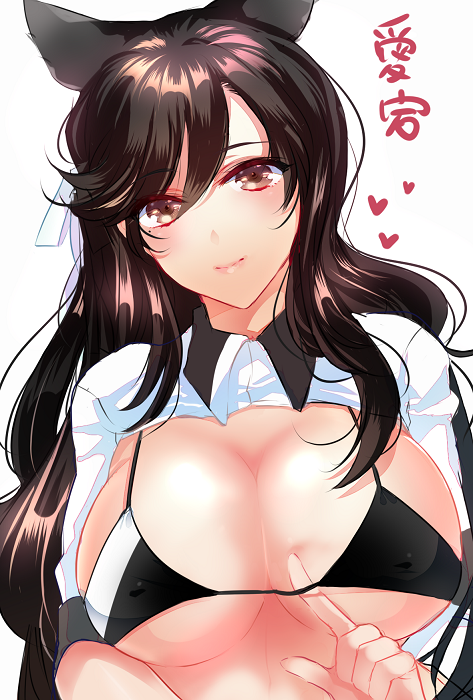 1girl animal_ears atago_(azur_lane) azur_lane bangs black_hair bow bra bra_lift breasts brown_eyes character_name cleavage closed_mouth commentary extra_ears heart large_breasts long_hair mole race_queen ribbon shiny shiny_skin shrug smile solo swept_bangs underboob underwear upper_body usagi_daihuku white_background white_bow white_ribbon