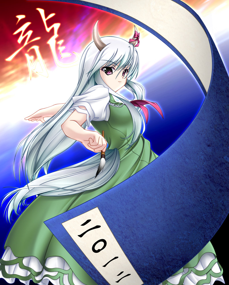 brush dress ex-keine horns kamishirasawa_keine long_hair paper ribbon solo tail touhou wantoshi