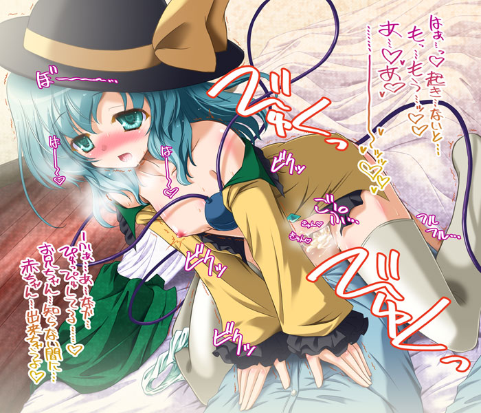 1girl bare_shoulders blush bottomless collarbone cowgirl_position cum cum_in_pussy flat_chest girl_on_top green_eyes green_hair hat hetero impregnation komeiji_koishi nipples off_shoulder open_clothes open_shirt panties panties_around_one_leg petite saliva sex shirt silver_hair skirt skirt_removed solo_focus straddling symbol-shaped_pupils thighhighs touhou translated underwear white_legwear yamu_(reverse_noise)