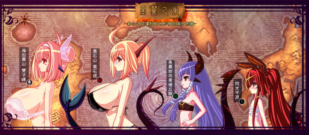 bikini blonde_hair blush breasts bust_chart chinese deathwing dragon_girl dragon_tail flat_chest genderswap genderswap_(mtf) gigantic_breasts glasses hands_on_hips horns huge_breasts lineup long_hair monster_girl multiple_girls nefarian nefarian_(warcraft) onyxia onyxien orange_eyes personification pink_hair profile purple_hair red_eyes red_hair ribbon see-through swimsuit tail tears translated warcraft world_of_warcraft