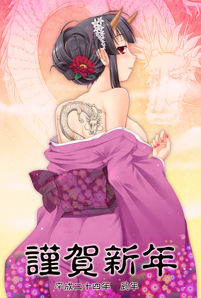 back back_tattoo bare_shoulders black_hair breasts chinese_zodiac dragon dragon_tattoo eastern_dragon floral_print flower furisode hair_flower hair_ornament horns japanese_clothes kimono looking_at_viewer looking_back medium_breasts miyai_sen new_year obi original red_eyes sash short_hair solo tattoo translated year_of_the_dragon zoom_layer