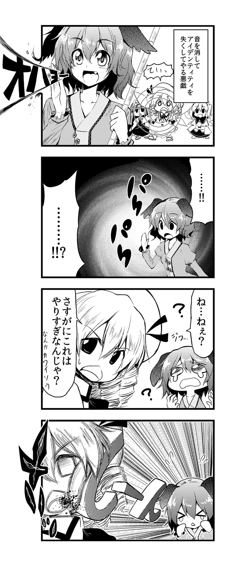 &gt;_&lt; 4koma animal_ears blood bow broom chestnut_mouth chipa_(arutana) closed_eyes comic drill_hair fairy_wings fang fourth_wall greyscale hair_bow hat highres kasodani_kyouko luna_child monochrome multiple_girls so_moe_i'm_gonna_die! star_sapphire sunny_milk tears touhou translated wings