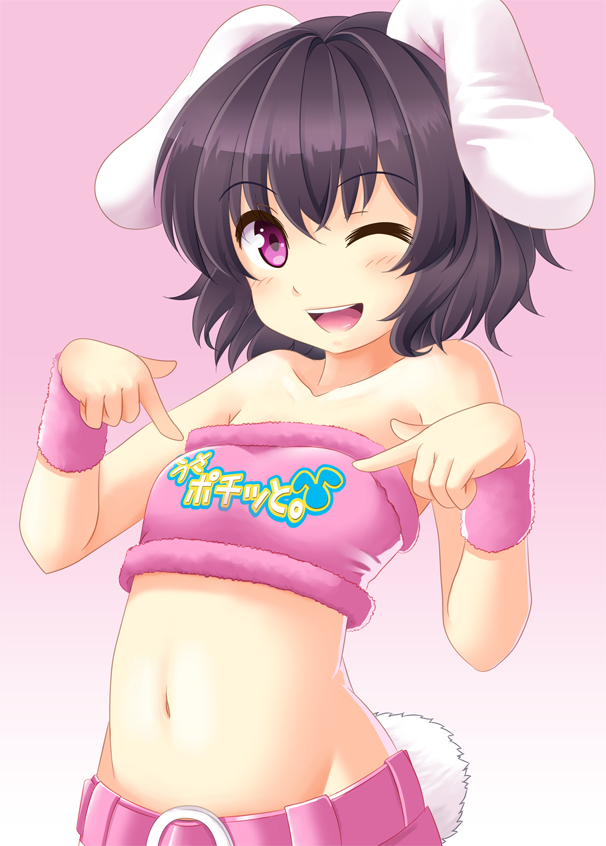alternate_costume animal_ears bare_shoulders belly black_hair brown_hair bunny_ears bunny_tail child clothes_writing groin inaba_tewi midriff navel one_eye_closed open_mouth purple_eyes short_hair simple_background smile solo strapless tail taishi_(moriverine) touhou translation_request tubetop wristband