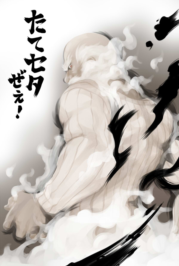 akou_roushi bald looking_back male_focus manly muscle red_eyes ribbed_sweater solo sweater touhou translated unzan white_hair