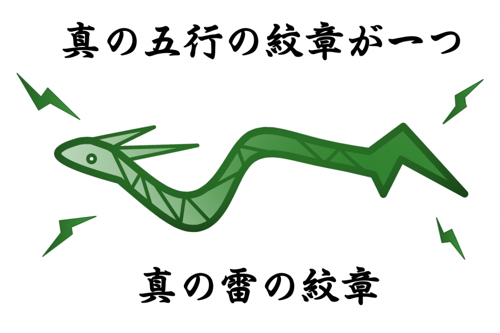 animal commentary mabo-udon monster no_humans snake