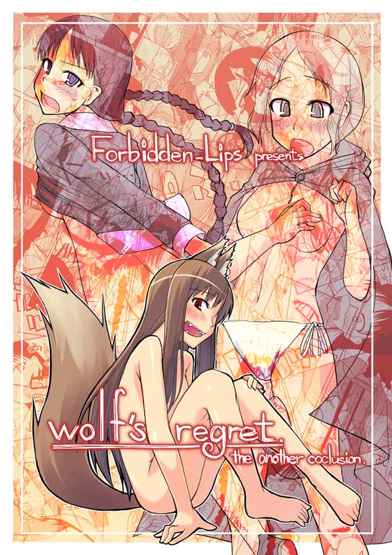 2008 3girls breasts female holo multiple_girls ryou signature spice&amp;wolf spice_and_wolf