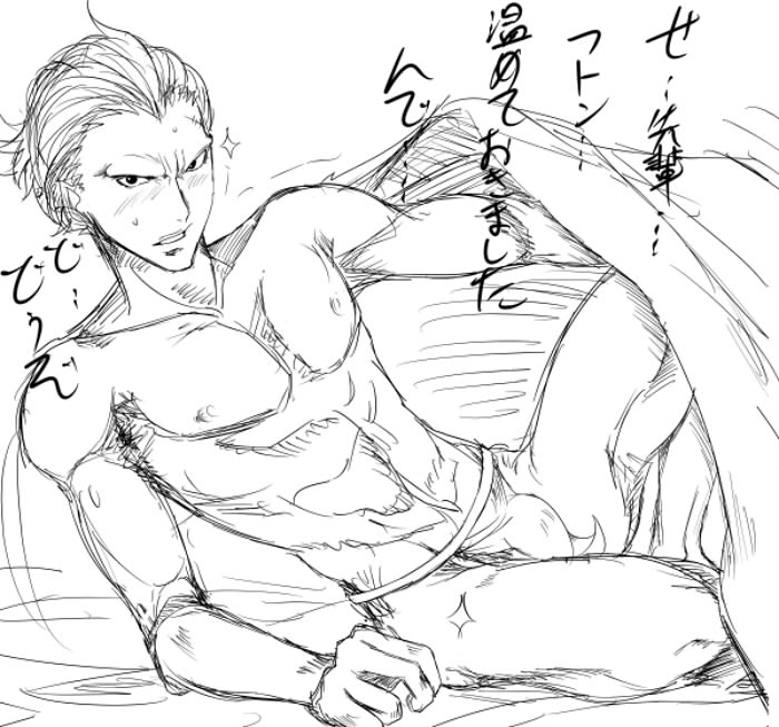 fundoshi futon japanese_clothes loincloth male_focus manly muscle persona persona_4 solo sparkle suta_furachina tatsumi_kanji