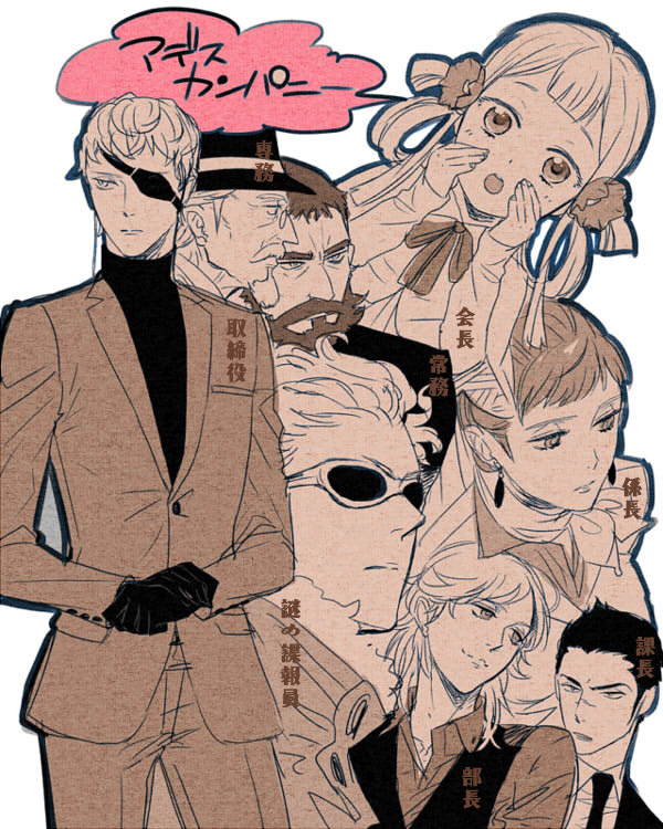 6+boys :o alauda_(last_exile) bad_id bad_pixiv_id beard casual contemporary eyepatch facial_hair fedora flower glasses gloves hat jacket kayvan last_exile last_exile:_gin'yoku_no_fam luscinia_hafez monochrome multiple_boys multiple_girls necktie orang ribbon sadri sara_(last_exile) shio_konbu slacks sorush sunglasses vasant