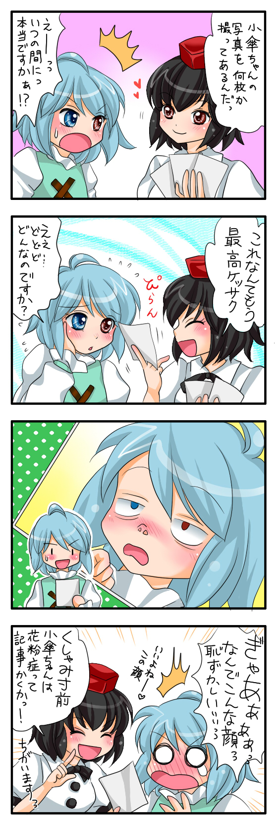 4koma comic heterochromia highres multiple_girls shameimaru_aya tatara_kogasa touhou translated yuzuna99
