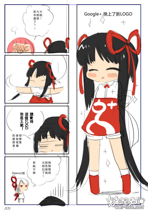 4koma black_hair chibi chinese closed_eyes clothes_writing comic dress google google+ mao_yu multiple_girls opera-tan os-tan page_number personification translated twintails