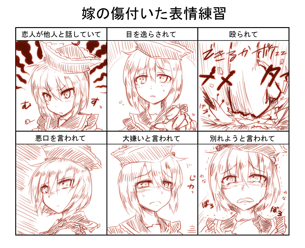 annoyed blood chart crescent expressions hat kazetto lunasa_prismriver monochrome multiple_views pout punching reaching_out sad short_hair snail tears touhou wavy_mouth