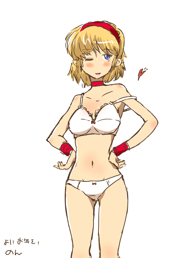 ;d alice_margatroid bad_id bad_pixiv_id bangs blonde_hair blue_eyes blush body_blush bra choker collarbone groin hairband hands_on_hips heart hips lingerie navel non_(z-art) one_eye_closed open_mouth panties simple_background smile solo standing stomach strap_slip thigh_gap touhou underwear underwear_only white_background white_bra white_panties wristband