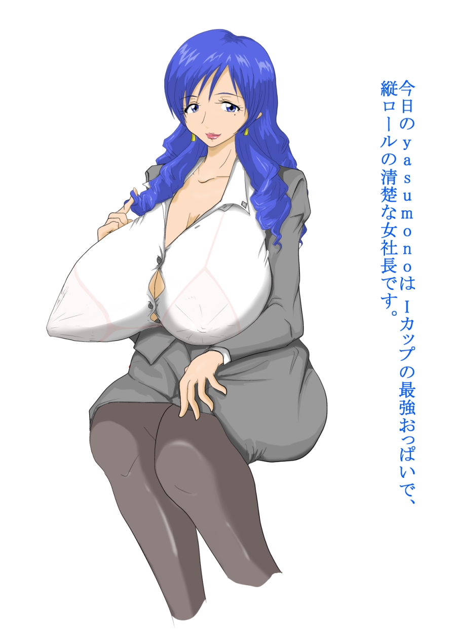 1girl blue_eyes blue_hair bra breasts business_suit cleavage curvy earrings erect_nipples female gigantic_breasts highres huge_breasts huge_nipples jewelry legwear lipstick long_breasts long_hair makeup milf mole nipples office_lady playing_with_hair plump pointy_breasts see-through shirt simple_background sitting solo stockings straining_buttons thighhighs translation_request underwear yasumon