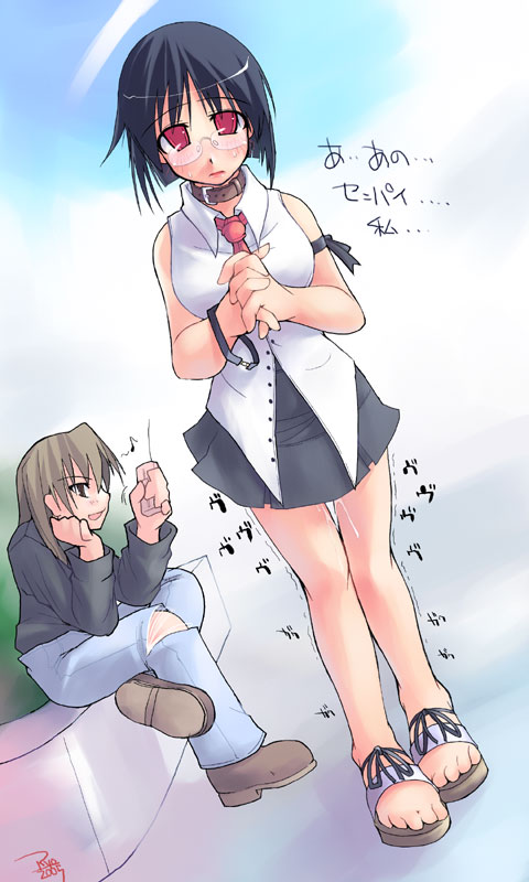 male public vibrator The Big ImageBoard (TBIB)