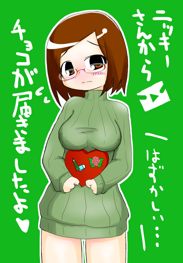 blush bottomless breasts brown_eyes brown_hair glasses hair_ornament hairclip lim_(petitbeads) medium_breasts nikki_(swapnote) nintendo red-framed_eyewear ribbed_sweater short_hair solo standing swapnote sweater translated valentine