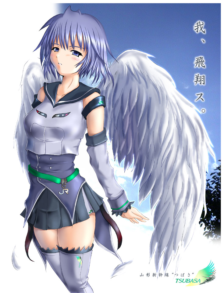 blue_eyes blue_hair c-wing commentary_request e3_tsubasa feathers japan_railways personification short_hair solo thighhighs wings