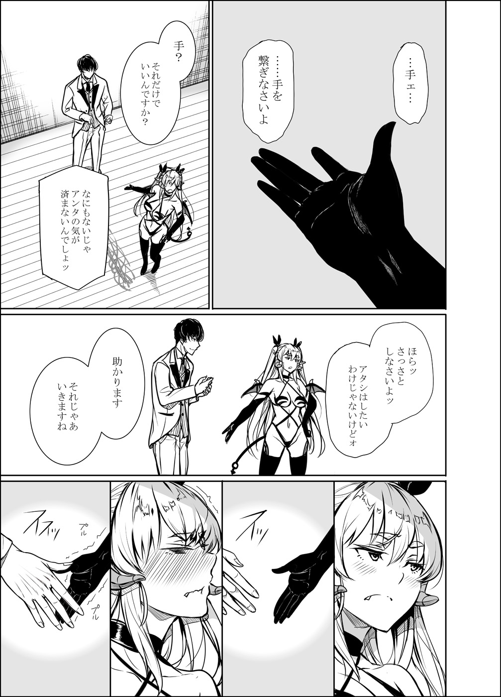 1boy 1girl blush boots comic confetti demon_girl demon_horns demon_tail demon_wings eyebrows_visible_through_hair fang_out formal gentsuki greyscale highres horns kuroki_tsutomu lily_(gentsuki) long_hair monochrome original outstretched_arm outstretched_hand pointy_ears revealing_clothes speech_bubble succubus suit tail thick_eyebrows thigh_boots thighhighs trembling two_side_up wings
