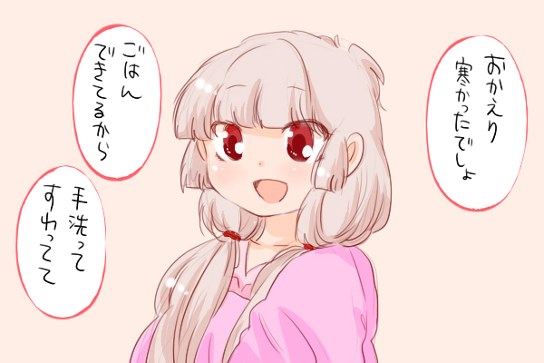 fujiwara_no_mokou komaku_juushoku long_hair red_eyes silver_hair solo touhou translated