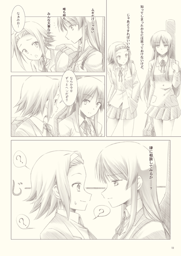 akiyama_mio comic k-on! monochrome multiple_girls natsushi tainaka_ritsu translated