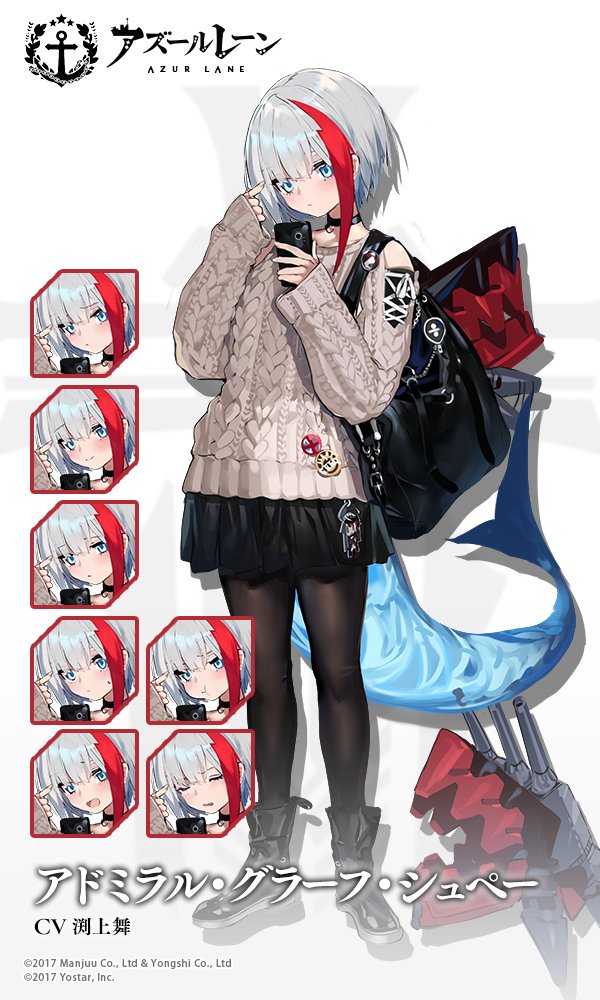 1girl :d :t admiral_graf_spee_(azur_lane) aran_sweater azur_lane bag bangs black_choker black_footwear black_skirt blue_eyes blush boots brown_legwear brown_sweater cellphone choker closed_mouth commentary_request copyright_name expressions eyes_closed fingernails hair_between_eyes hands_up head_tilt holding holding_cellphone holding_phone long_sleeves looking_at_viewer multicolored_hair official_art open_mouth pantyhose parted_lips phone pleated_skirt pout ran_(pixiv2957827) red_hair silver_hair skirt sleeves_past_wrists smile streaked_hair sweater