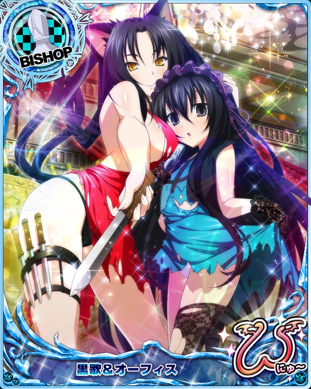 2girls animal_ears bishop_(chess) black_eyes black_hair black_panties blue_dress breasts card_(medium) cat_ears cat_tail character_name chess_piece closed_mouth dress gloves gun hair_rings hairband high_school_dxd high_school_dxd_new holding holding_gun holding_knife holding_weapon knife kuroka_(high_school_dxd) large_breasts lipstick lolita_hairband long_hair looking_at_viewer makeup multiple_girls multiple_tails official_art open_mouth ophis_(high_school_dxd) panties purple_lipstick red_dress sideboob slit_pupils smile tail thighhighs torn_clothes trading_card underwear very_long_hair weapon yellow_eyes