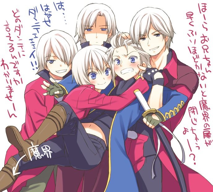 5boys blue_eyes blush boots brothers capcom child dante devil_may_cry devil_may_cry_2 devil_may_cry_3 devil_may_cry_4 fingerless_gloves frown gloves grin hair_over_one_eye jacket karukanko male male_focus multiple_boys multiple_persona short_hair siblings smile sweat sword trench_coat trenchcoat vergil weapon white_hair