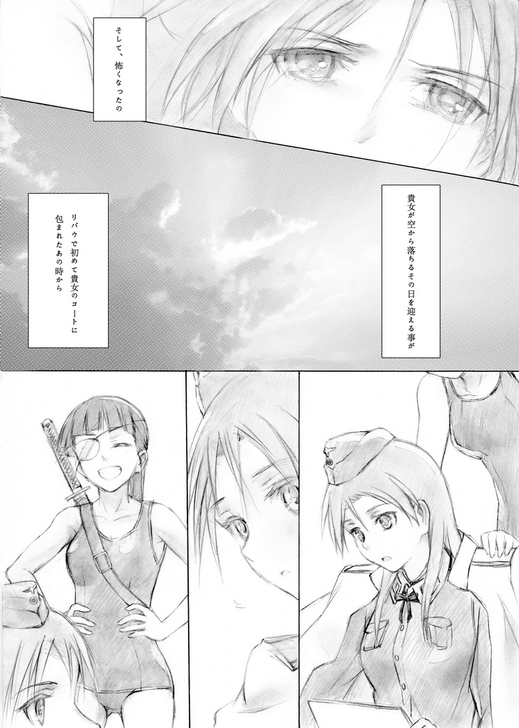 bad_id bad_pixiv_id closed_eyes comic eyepatch greyscale hands_on_hips hat kisetsu minna-dietlinde_wilcke monochrome multiple_girls one-piece_swimsuit sakamoto_mio school_swimsuit smile strike_witches swimsuit sword translated uniform weapon world_witches_series