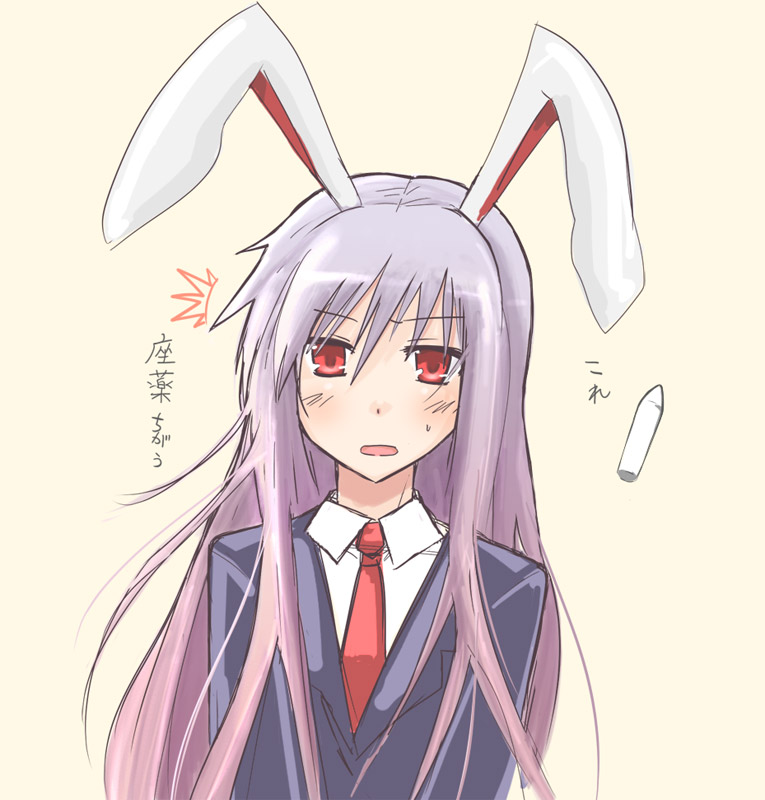 animal_ears bangs bunny_ears reisen_udongein_inaba shiki_(no-reply) solo touhou