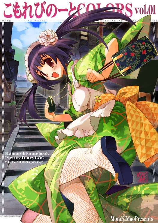 :d bag brown_eyes dress floral_print frills from_behind green_dress hairband handbag holding japanese_clothes kimono lolita_hairband long_hair looking_at_viewer looking_back momiji_mao open_mouth original purple_hair smile solo stairs text_focus twintails very_long_hair