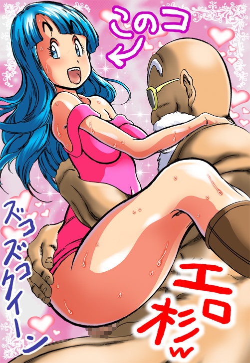 1boy 1girl age_difference altair_(artist) bald bangs bare_shoulders beard blue_eyes blue_hair boots breasts censored clothed_female_nude_male dragon_ball dress facial_hair happy_sex heart hetero impossible_clothes impossible_dress japanese large_breasts legs long_hair looking_at_viewer maron_(dragon_ball) matching_hair/eyes mosaic_censoring muten_roshi muten_roushi no_bra no_panties nude old_man open_mouth sex short_dress smile sunglasses sweat takimoto_dojo upright_straddle vaginal