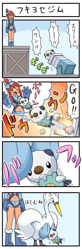 1girl 4koma :o breasts cannon comic crate english freckles fuuro_(pokemon) gen_5_pokemon gloves gym_leader interception medium_breasts motion_lines navel one_eye_closed open_mouth oshawott pokemoa pokemon pokemon_(creature) pokemon_(game) pokemon_bw red_hair standing surprised swanna thought_bubble translated
