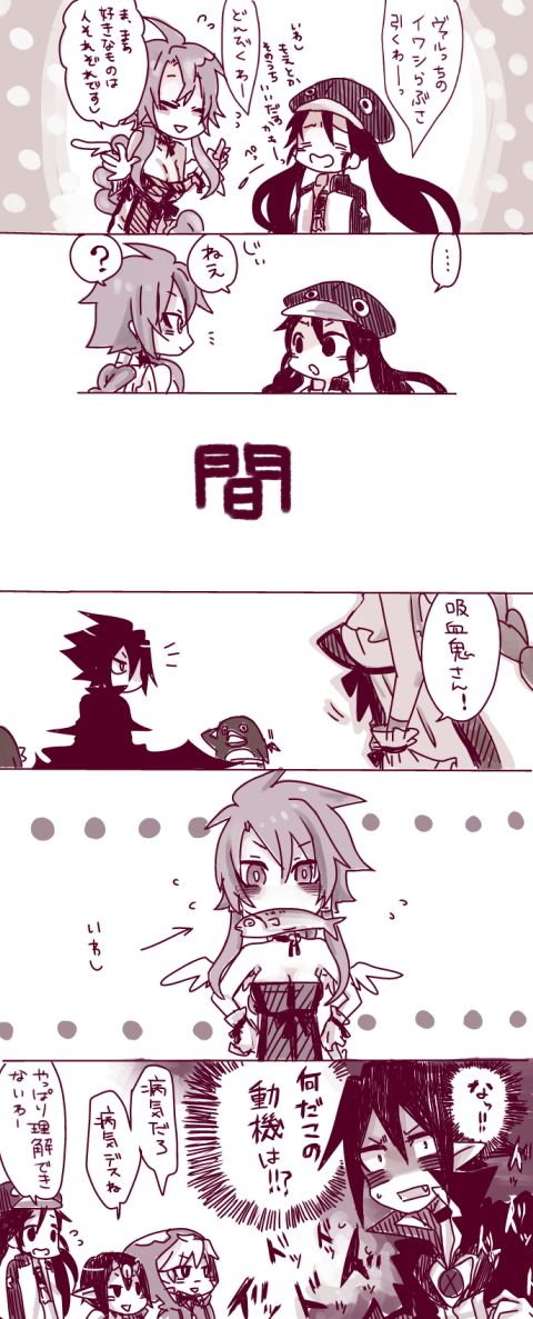 comic desco desco_(disgaea) disgaea emizel fish kazamatsuri_fuuka makai_senki_disgaea_4 nippon_ichi prinny sardine translation_request valbatose valvatorez_(disgaea) volcano_(disgaea) vulcanus_(disgaea_4) wings