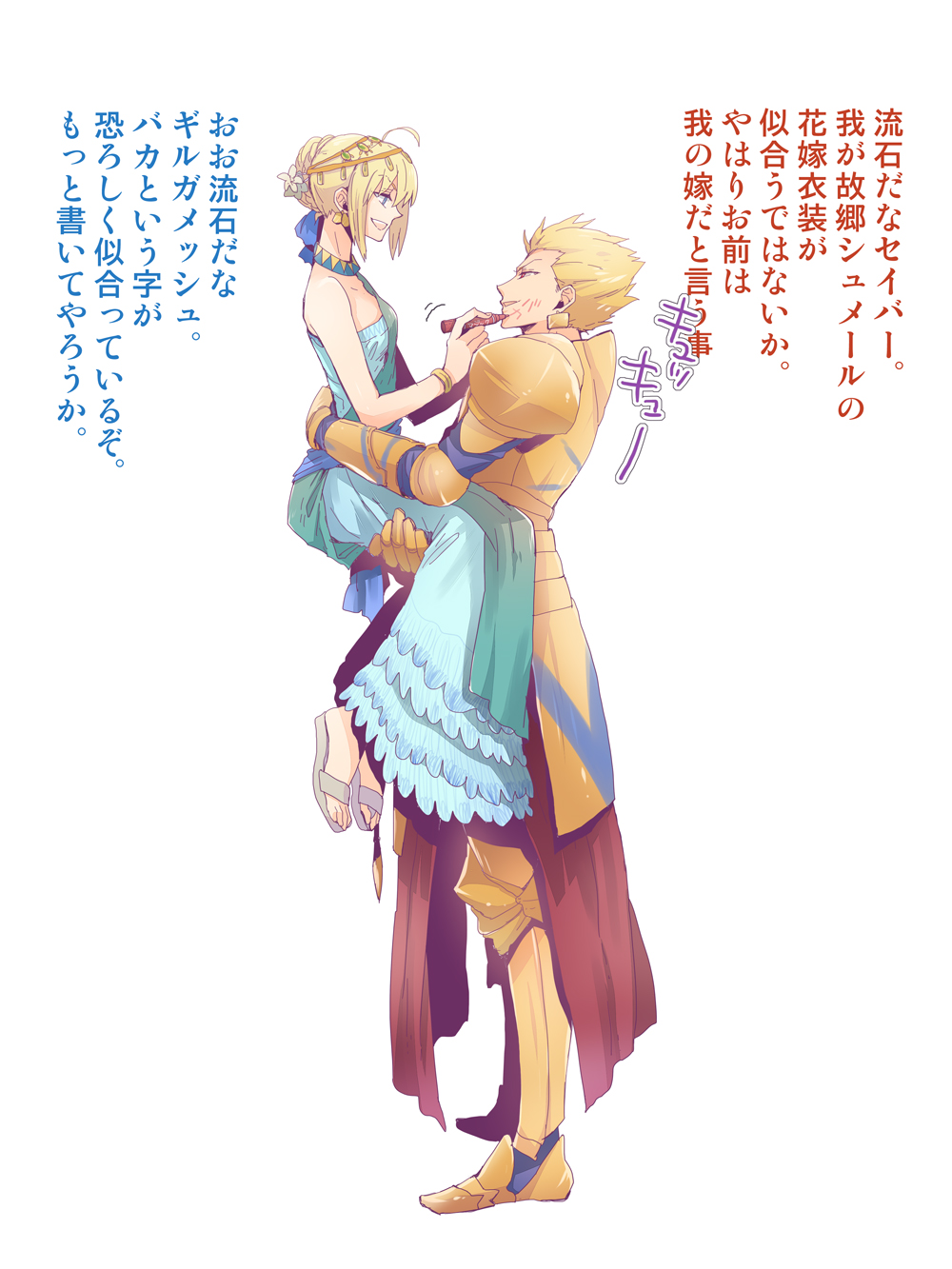1girl ahoge armor artoria_pendragon_(all) bad_id bad_pixiv_id blonde_hair blue_eyes body_writing bracelet carrying dress earrings face_painting fate/stay_night fate_(series) flower full_body gilgamesh hair_flower hair_ornament hair_ribbon highres irono_(irtyu) jewelry long_dress marker open_mouth ponytail red_eyes ribbon saber sandals short_hair smile translated white_background