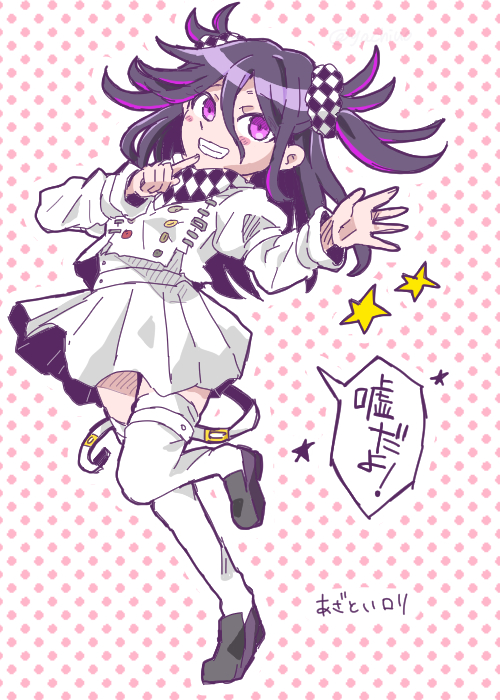 1girl belt belt_buckle black_footwear black_scarf blush_stickers buckle buttons checkered_clothes checkered_scarf commentary_request danganronpa_(series) danganronpa_v3:_killing_harmony eyelashes finger_to_own_chin full_body genderswap genderswap_(mtf) grin hair_between_eyes hair_ornament hair_scrunchie high-waist_skirt juliet_sleeves long_hair long_sleeves looking_at_viewer miniskirt oma_kokichi open_belt outline outstretched_hand pink_eyes pleated_skirt polka_dot polka_dot_background puffy_sleeves purple_eyes purple_hair scarf scrunchie shirt shoes skirt sleeve_garter smile solo speech_bubble star_(symbol) thigh_belt thigh_strap thighhighs translation_request two-tone_scarf two_side_up uwabaki white_background white_belt white_garter white_outline white_scarf white_shirt white_skirt white_sleeves white_thighhighs yachiuo