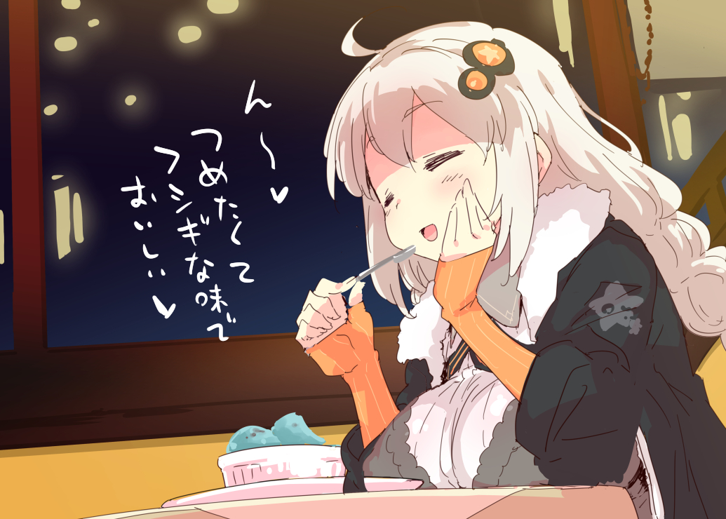 1girl ahoge black_jacket blue_eyes braid breast_rest breasts breasts_on_table chewing collared_dress commentary_request double-parted_bangs dress eating food fork frilled_dress frills fur-trimmed_jacket fur_trim hair_ornament happy holding holding_spoon ice_cream jacket kizuna_akari long_hair petenshi_(dr._vermilion) restaurant sleeves_past_wrists spoon translation_request voiceroid