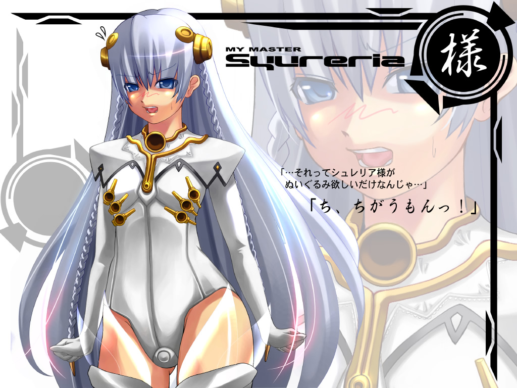 :o ar_tonelico ar_tonelico_i bangs blue_eyes blush braid character_name clenched_hands cowboy_shot english flat_chest flying_sweatdrops gloves hair_between_eyes headgear hips lace leotard long_hair nose_blush open_mouth see-through shiki_(psychedelic_g2) shurelia silver_hair solo sweatdrop thighhighs thighs translation_request twin_braids very_long_hair wallpaper white_legwear zettai_ryouiki zoom_layer