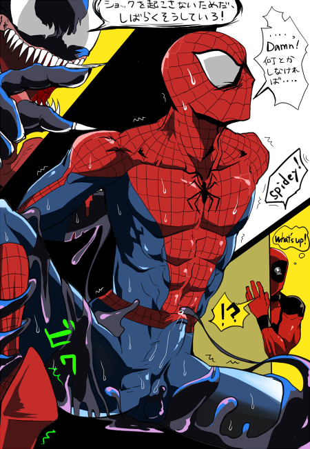 !? 3boys abs arms_behind_back bulge clothed_erection deadpool erection erection_under_clothes legs_held_open male male_focus malesub marvel mask monster_boy multiple_boys muscle pixiv_manga_sample pixpixpix pointy_teeth rape restrained sharp_teeth slime someta spider-man spread_legs tentacle tentacles_on_male text thought_bubble urethral_rubbing venom venom_(marvel) yaoi
