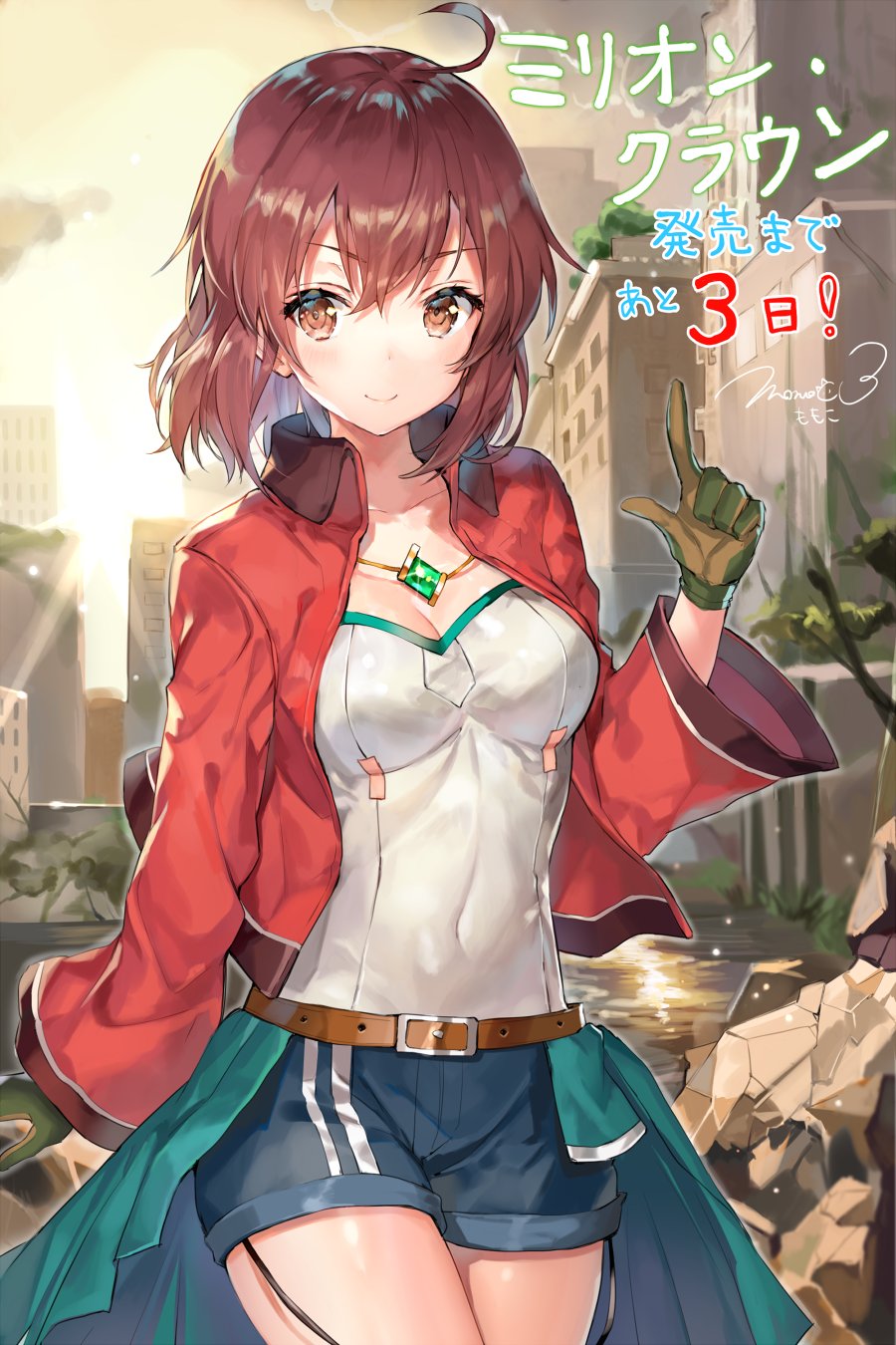 1girl ahoge belt_buckle blue_shorts breasts brown_eyes brown_hair buckle building cleavage collarbone commentary_request covered_navel cowboy_shot gesture gloves green_gloves hand_up highres jacket kayahara_natsuki looking_at_viewer medium_breasts medium_hair million_crown momoko_(momopoco) red_jacket shiny_skin shorts signature smile solo sunlight thighs translation_request water